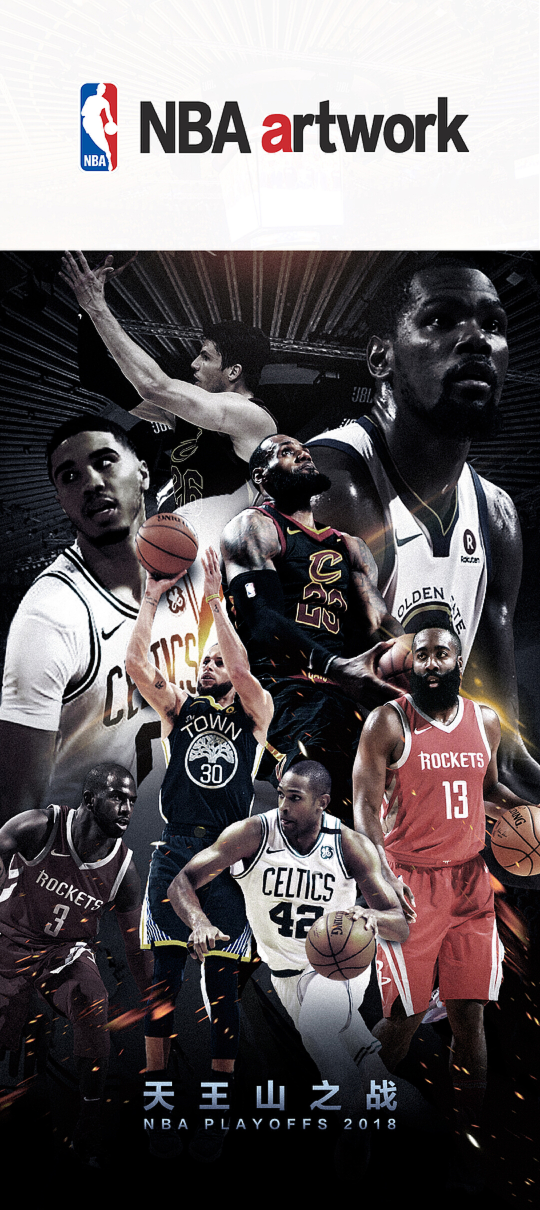 CNC machining skateboard